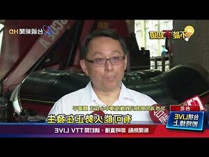 安全梯 窗戶